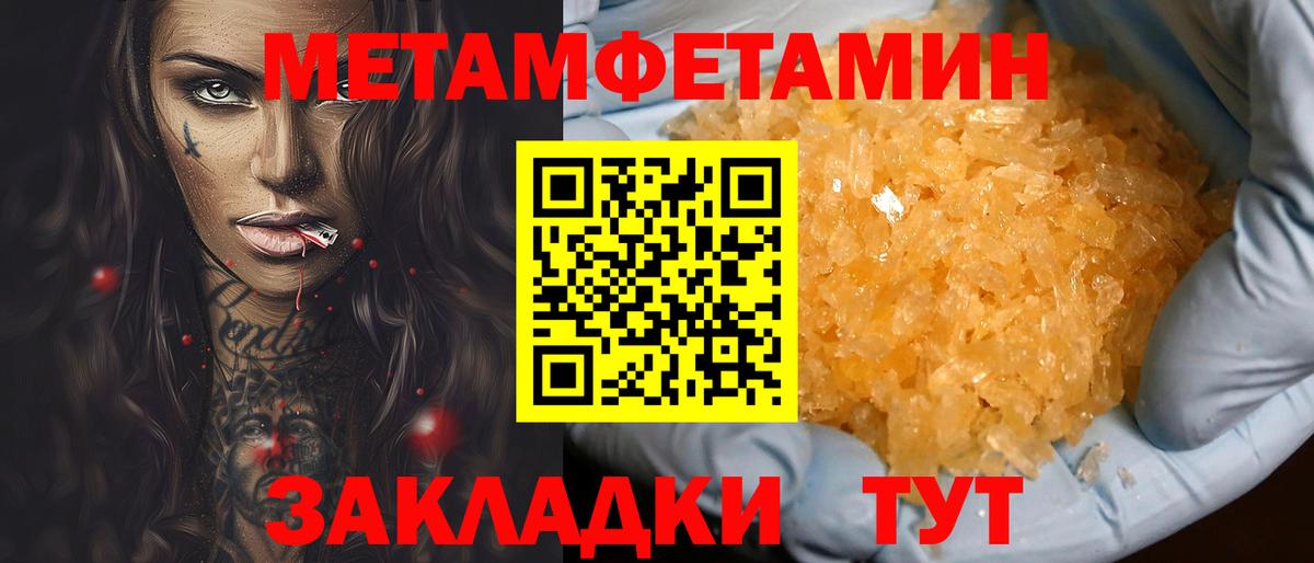Amphetamine 97% Элиста