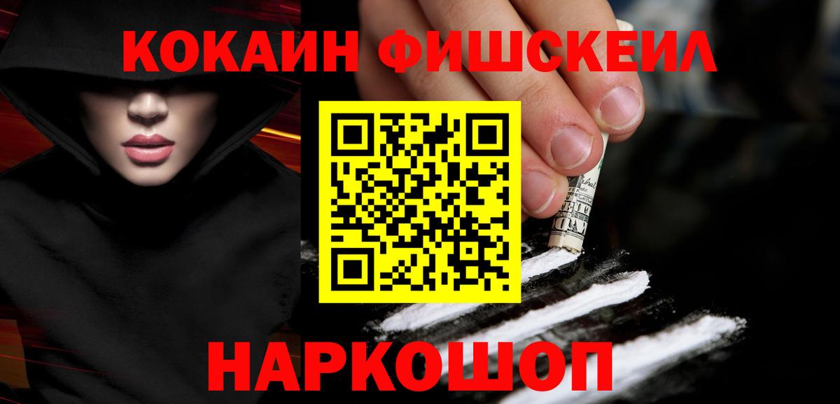 КОКАИН 98% Элиста