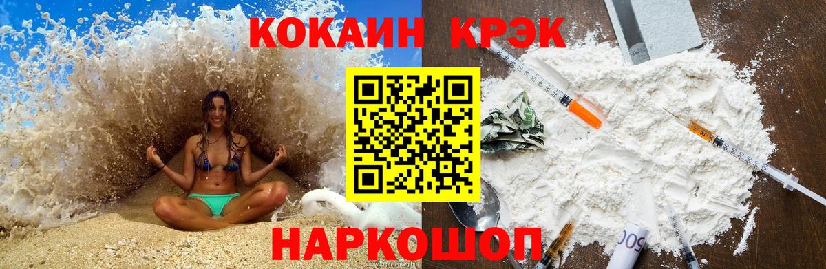 Героин Элиста