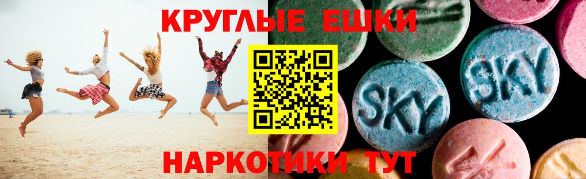 Ecstasy MDMA  ЭКСТАЗИ  shop клад  Элиста  ЭКСТАЗИ louis Vuitton  Вход с VPN 