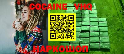 метамфетамин Малгобек