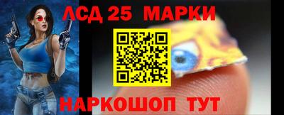 метамфетамин Малгобек