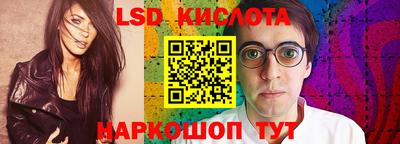 альфа пвп Мариинск