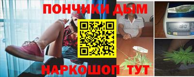 метамфетамин Малгобек