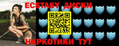 метамфетамин Малгобек