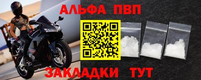 метамфетамин Малгобек