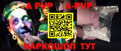 метамфетамин Малгобек