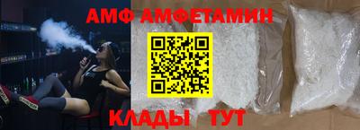 метамфетамин Малгобек