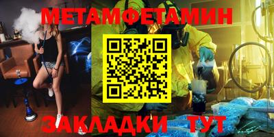 альфа пвп Мариинск