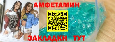 метамфетамин Малгобек