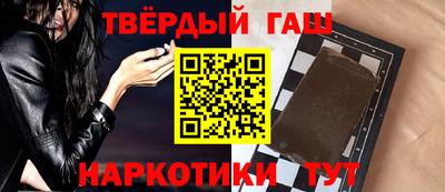 альфа пвп Мариинск