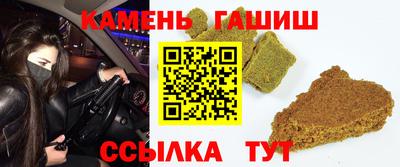 метамфетамин Малгобек