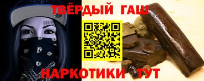 альфа пвп Мариинск