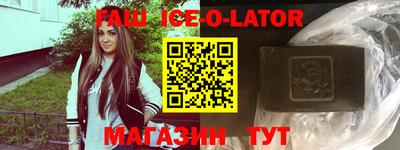 метамфетамин Малгобек