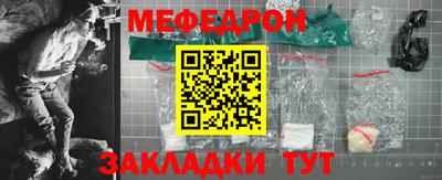 метамфетамин Малгобек