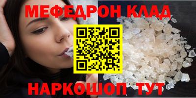 альфа пвп Мариинск
