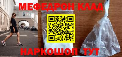 альфа пвп Мариинск