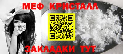 метамфетамин Малгобек