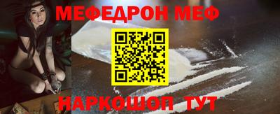 метамфетамин Малгобек