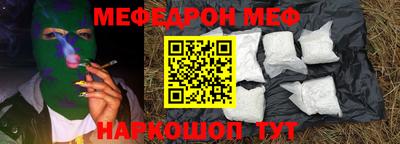 метамфетамин Малгобек
