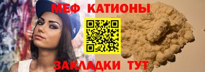 альфа пвп Мариинск