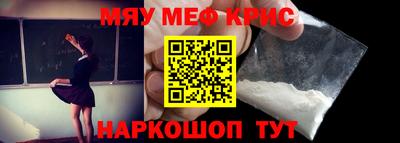 альфа пвп Мариинск