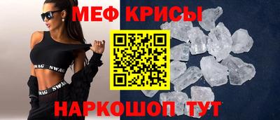 альфа пвп Мариинск