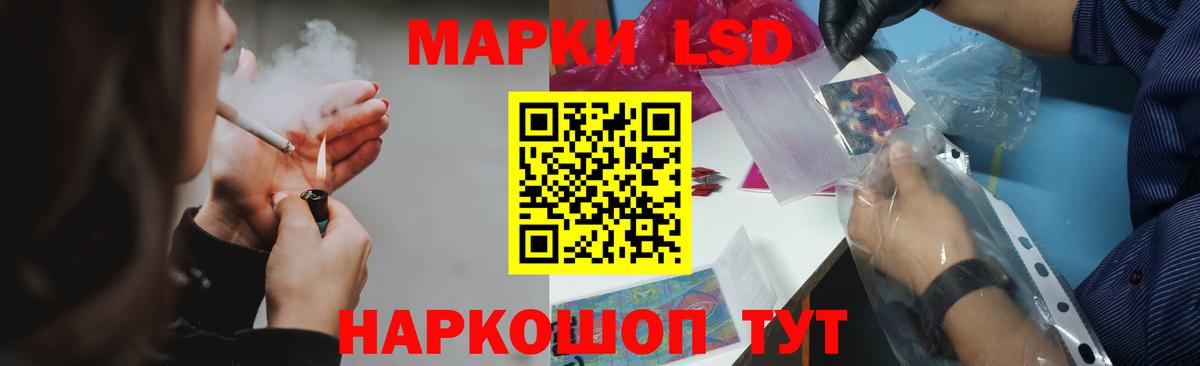Лсд 25 экстази кислота Элиста