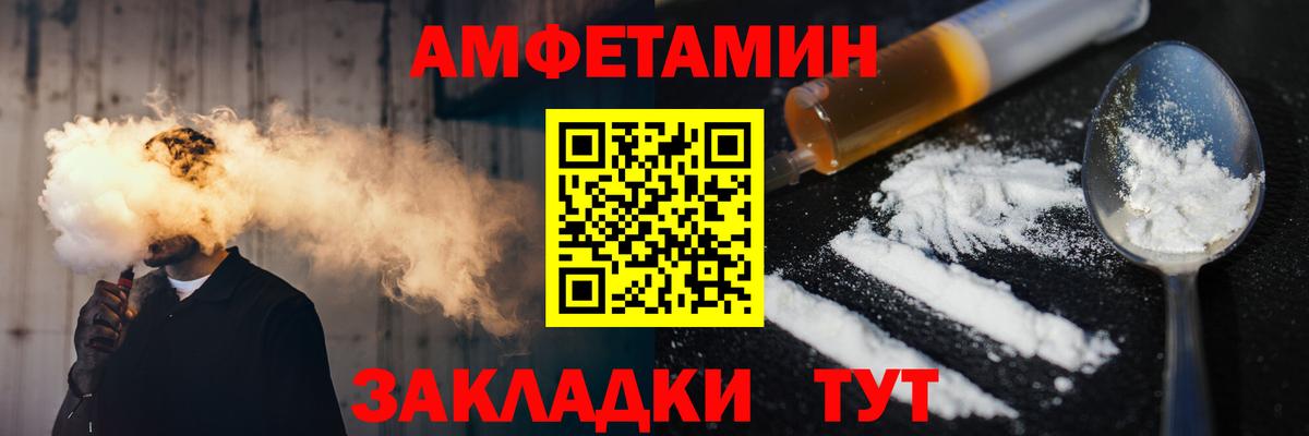 Первитин винт Элиста
