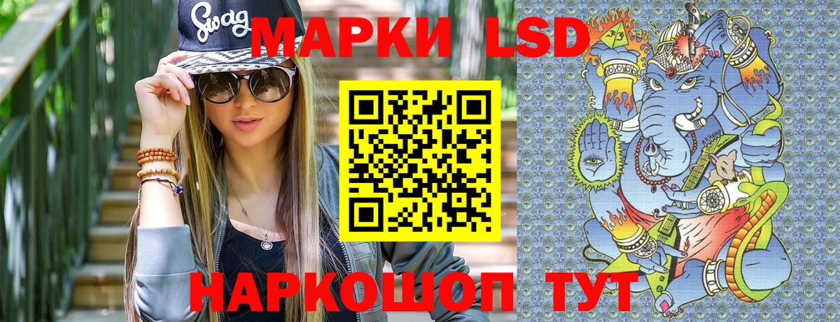 Элиста  Марки 25I-NBOMe 1,8мг  Вход с VPN 