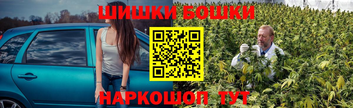 Конопля White Widow  МАРИХУАНА сатива  Бошки Шишки план  Вход с VPN  Элиста 